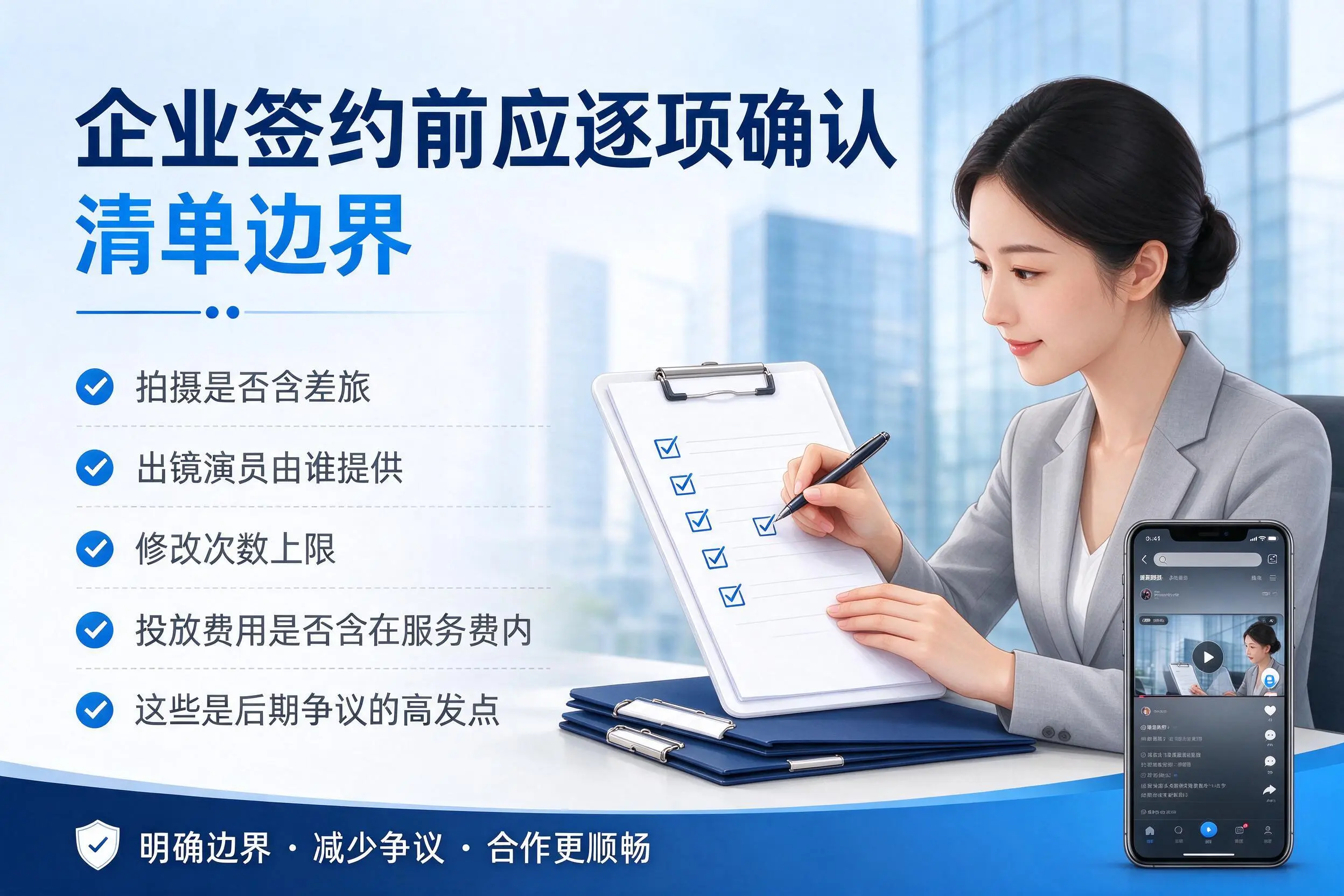 东方短视频代运营是什么？一文讲清服务内容与合作模式